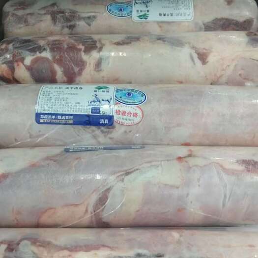 察右中旗羔羊肉卷
