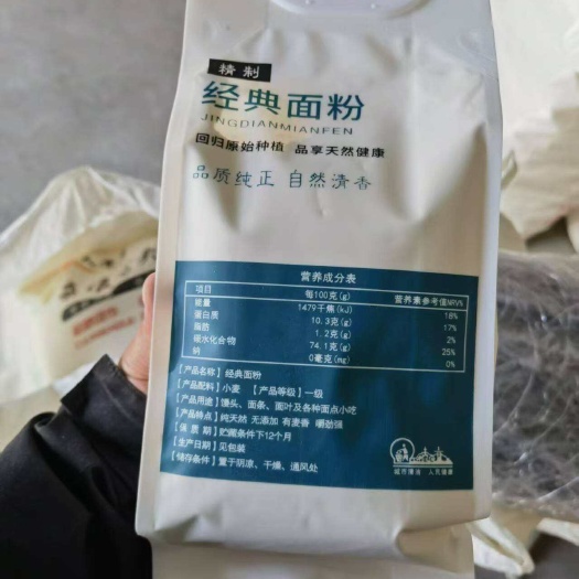 镇江面粉