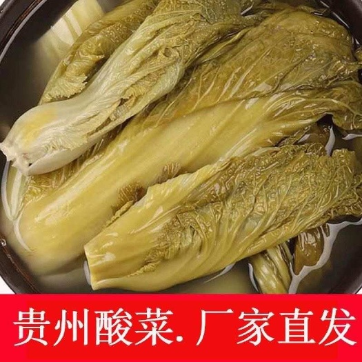深圳贵州酸菜