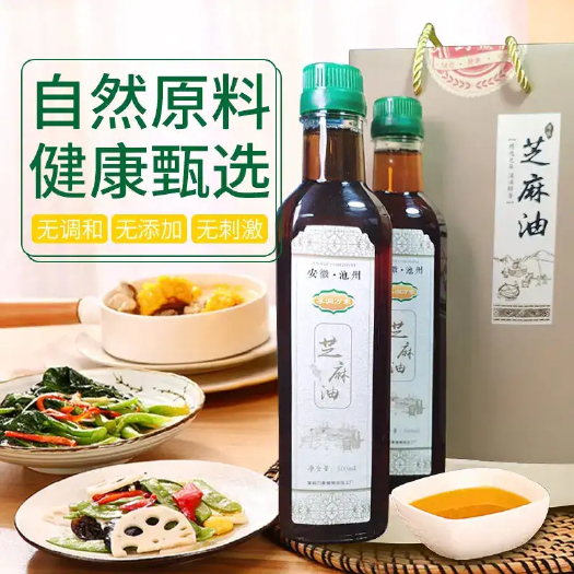 东至县浓香型芝麻油，天然