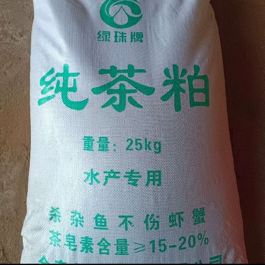 耒阳市2024湖南精品茶麸，茶粕，水产养殖清理杂物，杂鱼，田螺