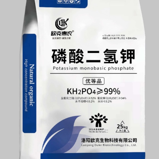 宜阳县磷酸二氢钾膨化闪溶型飞防型1公斤25公斤正品99%纯度