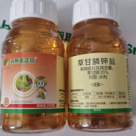 郑州43%草甘膦钾盐高浓度滴酸草甘膦大草快速死抗低温除