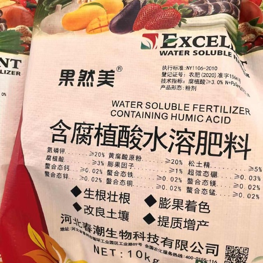 晋州市河北石家庄供应高品质水溶肥 促进作物生长 提升产量
