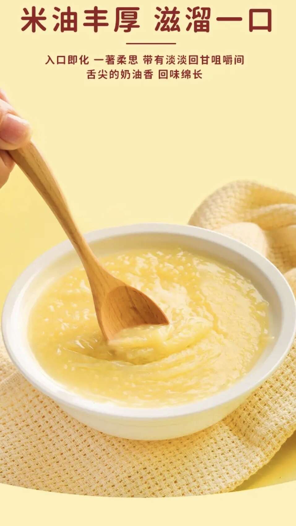 化石戈山地新鲜营养黄小米辽宁阜新特产东北5斤装