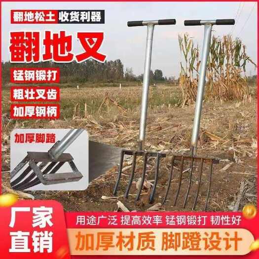 永康市农用五金工具种类丰富欢迎选购