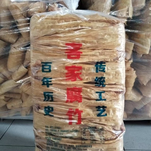 桂平市广西桂平优质腐竹批发 非转基因大豆制作 口感劲道 批发零售