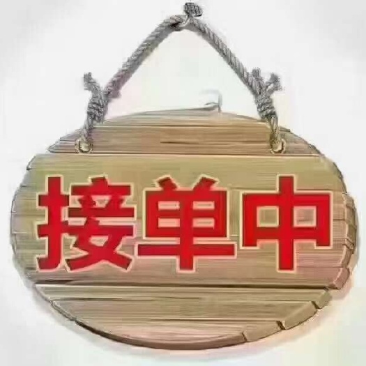 高州市香蕉是我们常见的水果，营养价值丰富，软糯清甜