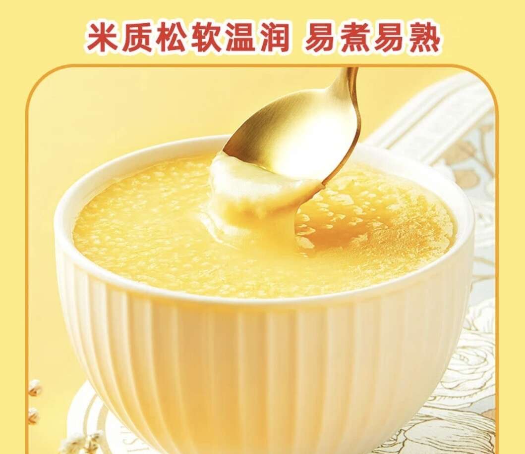 化石戈农家黄小米礼盒辽宁阜新特产东新米礼品盒2700g