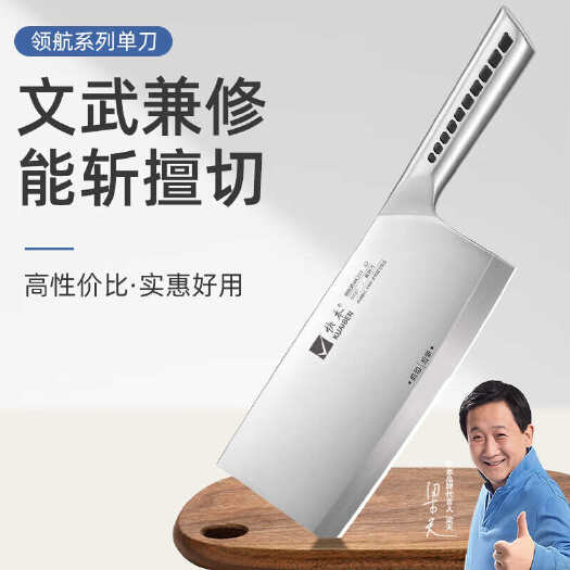阳江快本菜刀厨师专用不锈钢斩切两用超快锋利家用中式切菜厨房用具