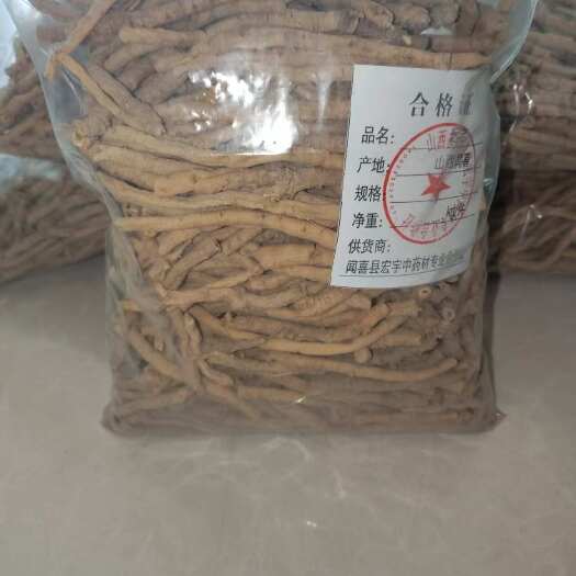 闻喜县山西道地中药材，精选特级远志筒抽芯率，无沫无杂
