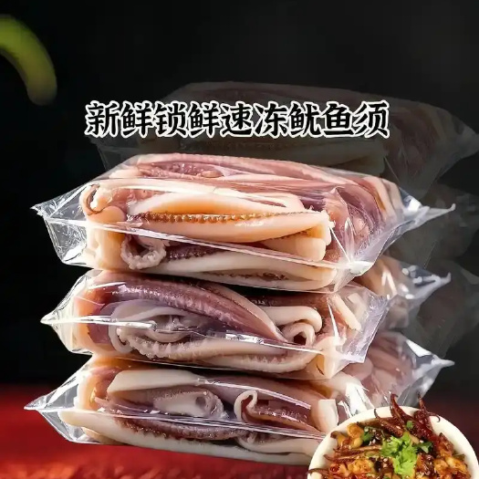 东海县鲜嫩大号鱿鱼须火锅烧烤香辣食材500克/包到手4包 顺丰冷链