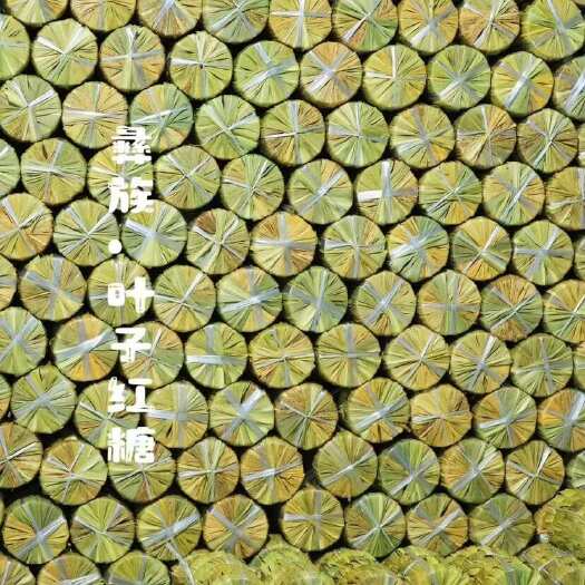 双柏县叶子红糖