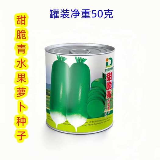 佳美脆青