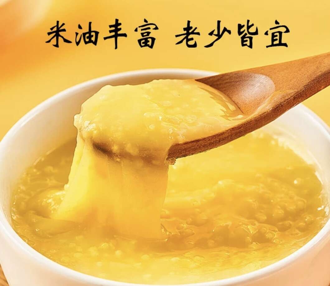 化石戈农家黄小米礼盒辽宁阜新特产东新米礼品盒2700g