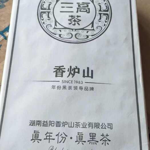 长沙香炉山安化黑茶800克2008年产