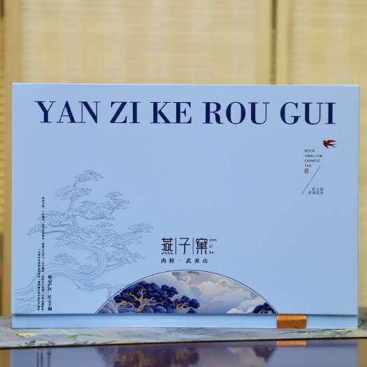 燕子窠正岩肉桂茶叶武夷岩茶大红袍浓香牛栏坑马头岩礼盒装