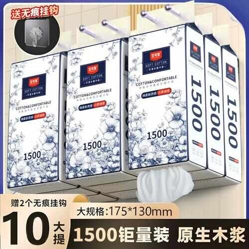 悬挂式抽纸原生木浆10大提矩量装家庭实惠装加大餐巾纸面巾纸