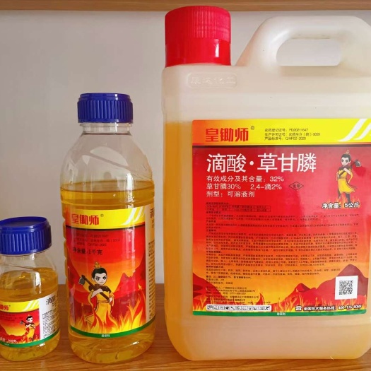 32%滴酸草甘膦，非耕地出除草死根不反弹，针对各种顽固性杂草