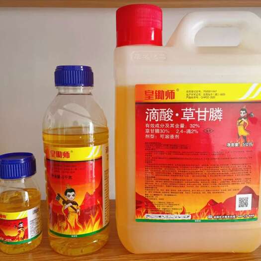 32%滴酸草甘膦,非耕地出除草死根不反弹,针对各种顽固性杂草