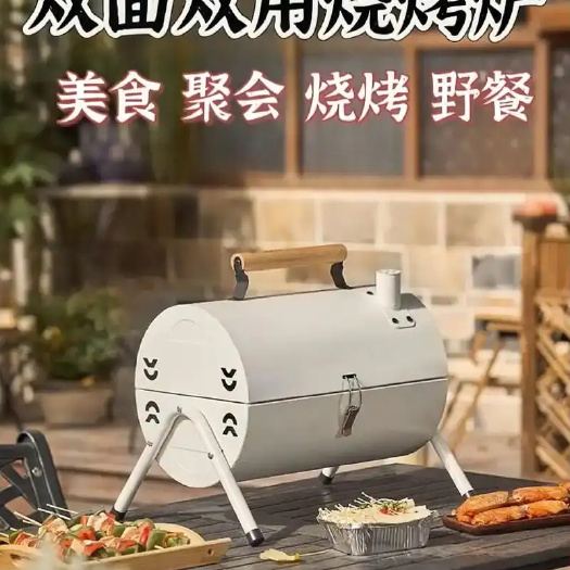 云和县北山狼烧烤炉户外便携式烤肉炉子双面家用可折叠无烟木炭烧烤架子