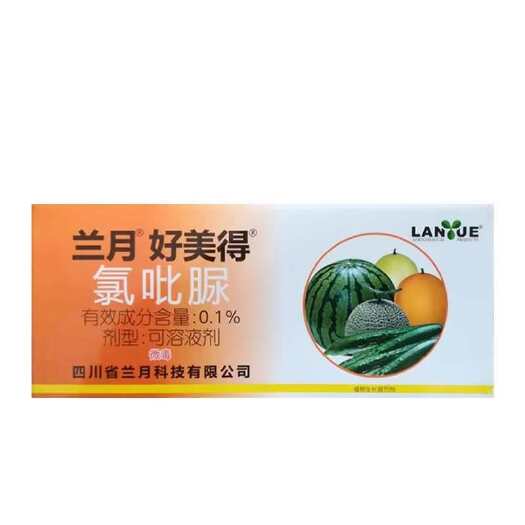 南宁兰月好美得0.1%氯吡脲高座瓜灵黄瓜西瓜瓜类点花授粉药座瓜