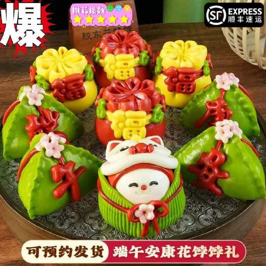 端午节馒头花馍蔬菜汁花饽饽送礼送长辈家人山东特产伴手礼盒