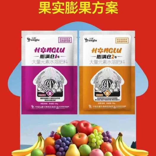 滨州膨果2号，冬枣水果膨果增产提高品质增甜着色均匀提高卖相不含激
