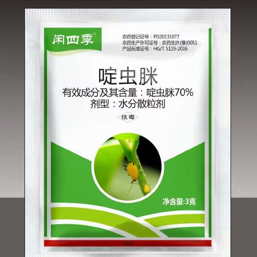 郑州70%啶虫脒（水分散粒剂），正品保障，量大优惠