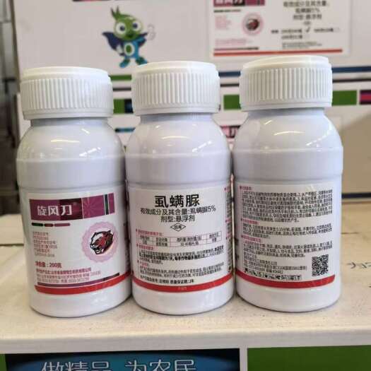 淄博5%虱螨脲农药批发农用杀虫剂甘蓝甜菜夜蛾农药杀虫剂