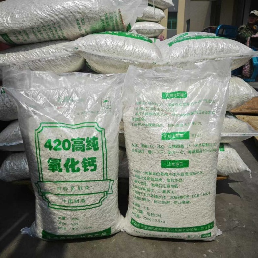 济南氧化钙 生石灰块 生石灰粉 熬制石硫合剂 水产消毒