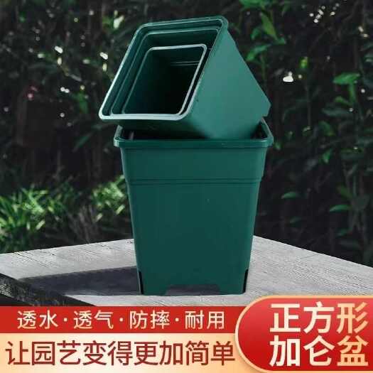 长沙方型花盆加仑控根盆整件批发育苗盆阳台方形盆四方盆