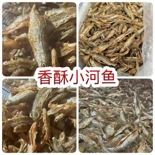佛山万绿湖香酥鱼油炸蓝刀即食鱼电商地摊展会批发即食鱼香酥小河鱼干