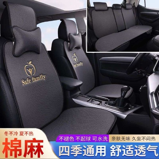 南宫市汽车坐垫