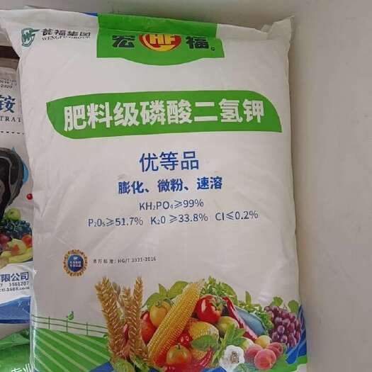 昌邑市瓮福膨化磷酸二氢钾