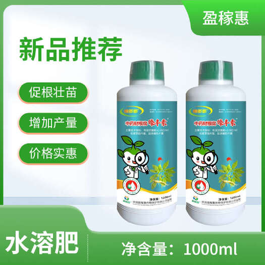 热品爆卖，懒多多中药材根腐臻丰素，促根壮苗