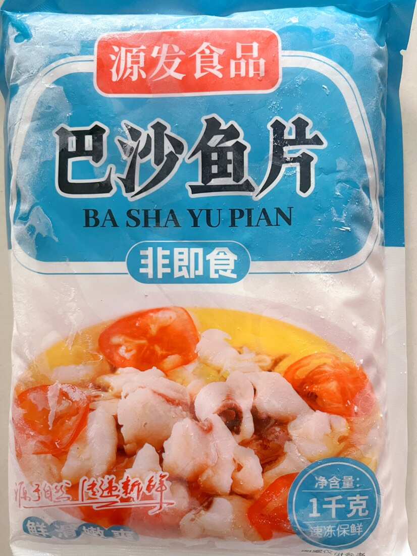 江苏泰州兴化巴沙鱼片批发 快递物流配送