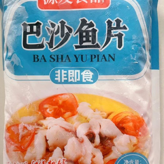 江苏泰州兴化巴沙鱼片批发 快递物流配送