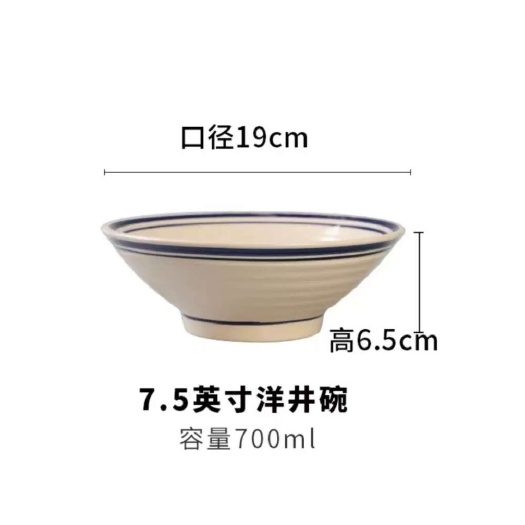 邯郸釉下彩青花双线碗