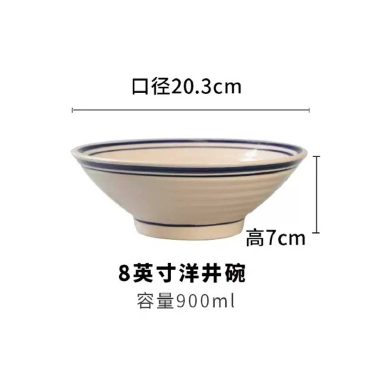 邯郸釉下彩青花双线碗