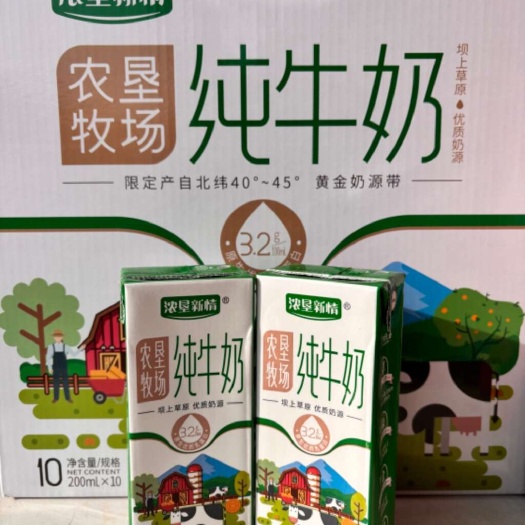 临期纯牛奶 处理 处理处理