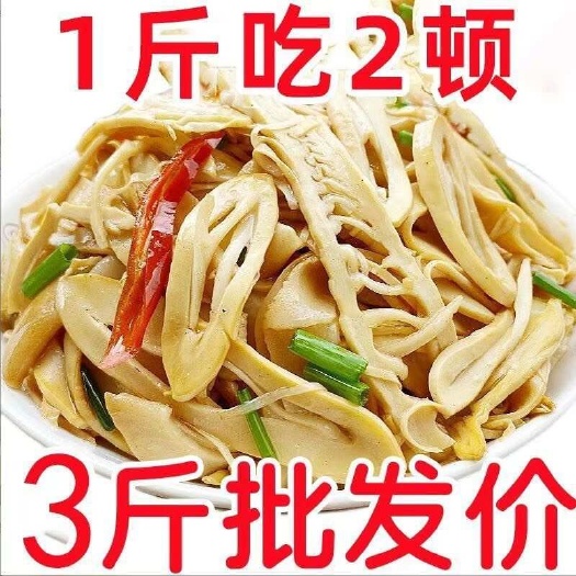 江西特产糯米笋尖原味农家新鲜笋丝笋干碳烤竹笋纸片笋清水笋笋干