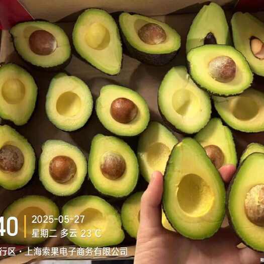 上海奶茶店秘鲁即食牛油果  160g.  30/箱