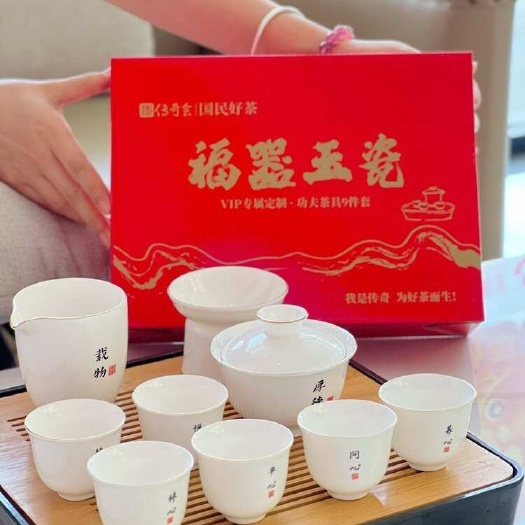 广州39.9到手整套【羊脂玉茶具十一件套装SQ-1513】