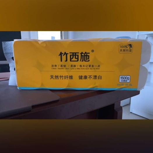 利川市竹西施卷纸1500系列