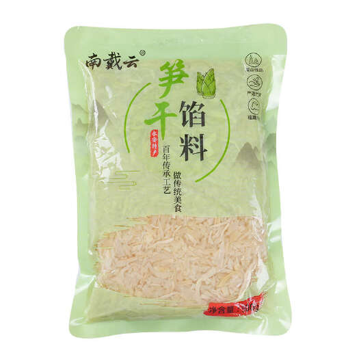 永安市包子馅料笋干馅料饺子烧饼芋包早餐店半成品馅料大全商用批发