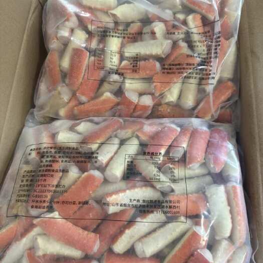 连云港仿制玉蟹爪，长款，现货