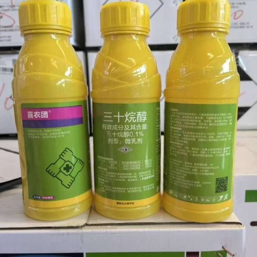 三十烷醇催 菇转潮王调生长 增产转茬快催菇王肥厚三十烷醇