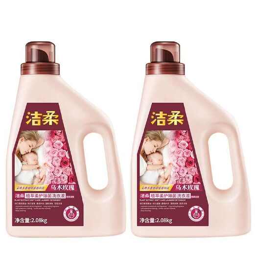 成都【热巴同款】洁柔植萃香氛洗衣液持久留香72小时玫瑰香味家用正