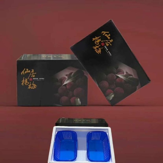 仙居县仙居杨梅精品礼盒一件代发